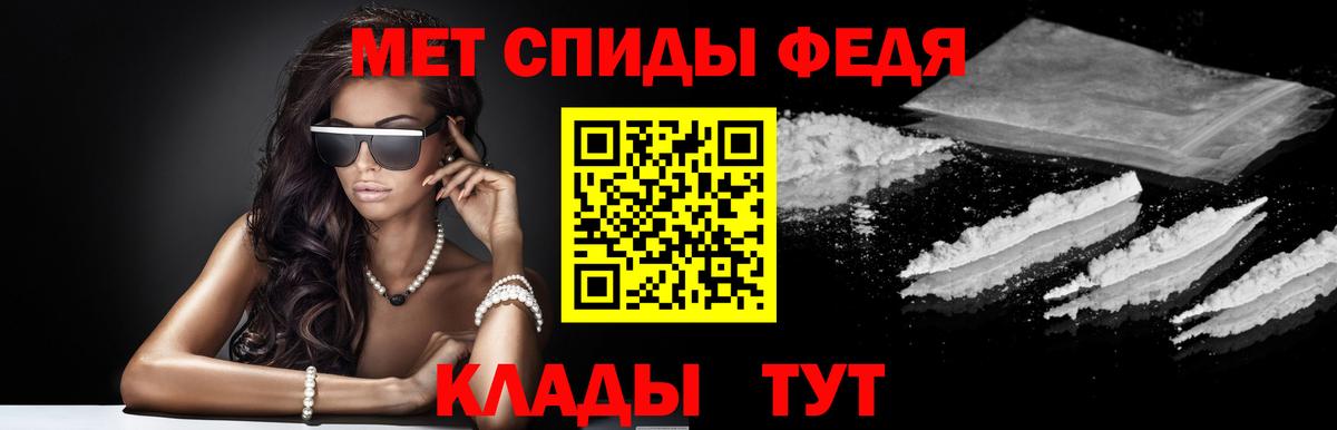 Амфетамин 97% Химки