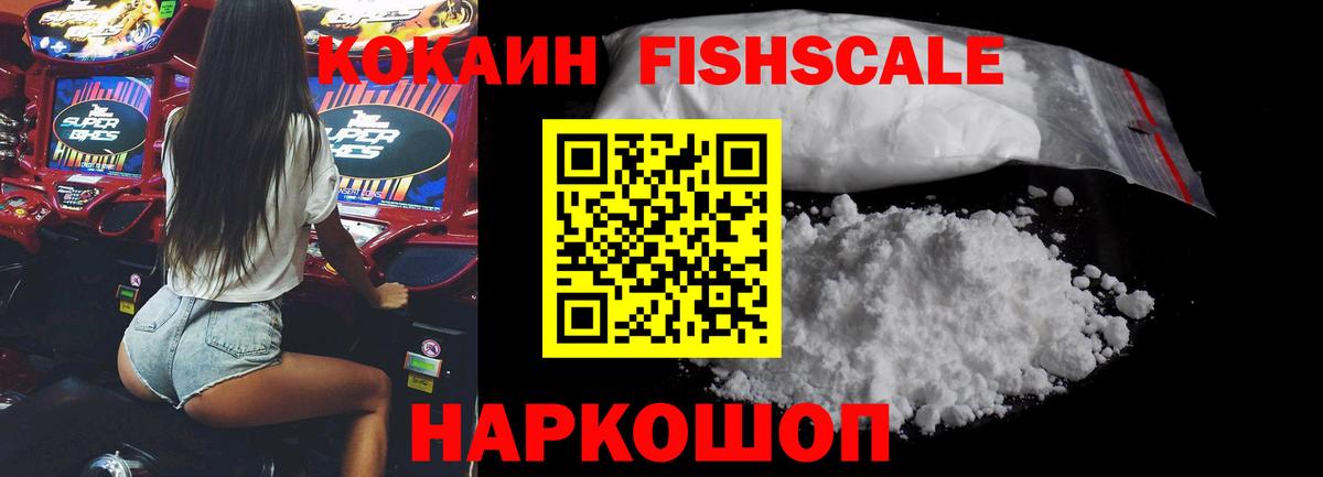 Химки  КОКАИН VHQ  Вход с VPN 