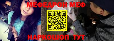 прущая мука Можайск