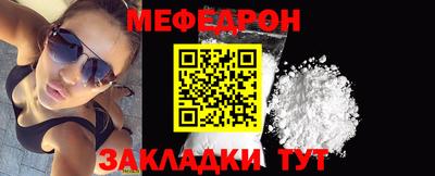 прущая мука Можайск