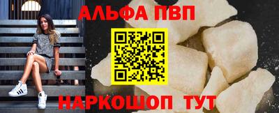 apvp Моздок