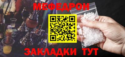 прущая мука Можайск