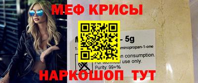 прущая мука Можайск
