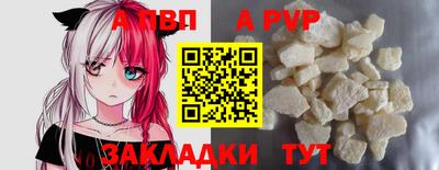 apvp Моздок