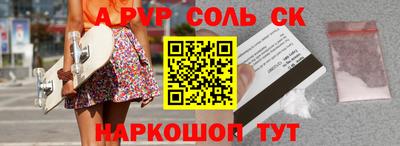 прущая мука Можайск