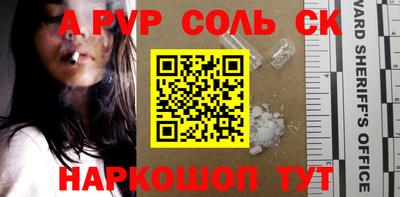 ALPHA PVP Можга