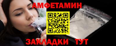 прущая мука Можайск
