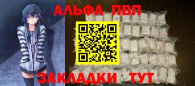 apvp Моздок