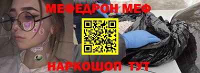 прущая мука Можайск
