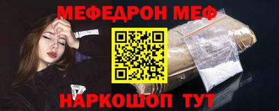 прущая мука Можайск