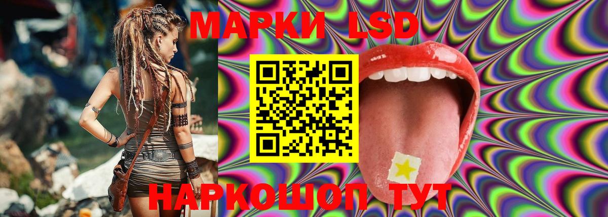 Химки  ЛСД экстази  LSD-25 экстази ecstasy  Вход с VPN  LSD-25 экстази ecstasy 