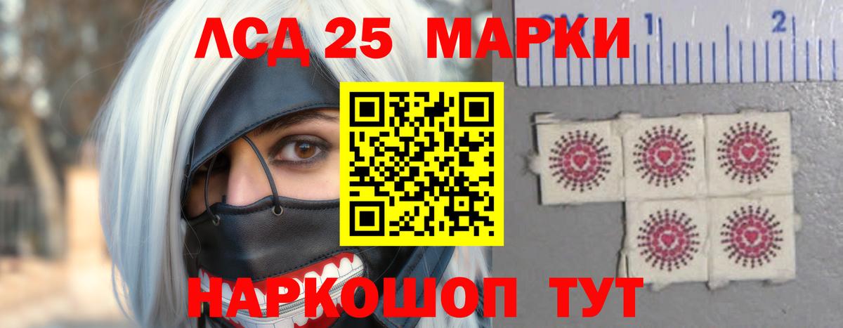Лсд 25 экстази ecstasy Химки