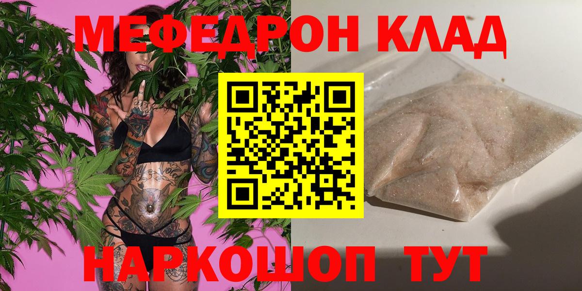 МЕФ мука Химки