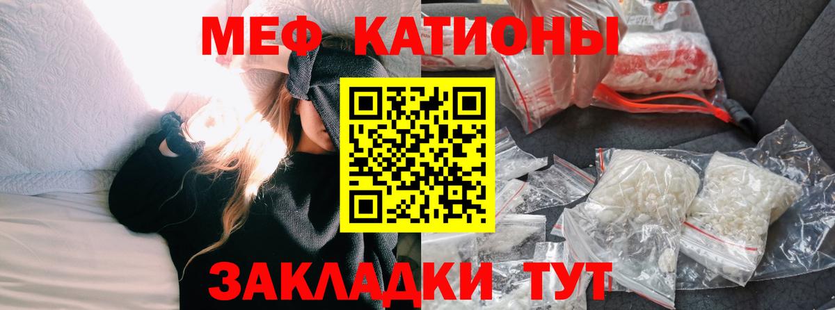 Меф  Мефедрон  Химки  Вход с VPN  Меф 4 MMC  Мефедрон mephedrone 