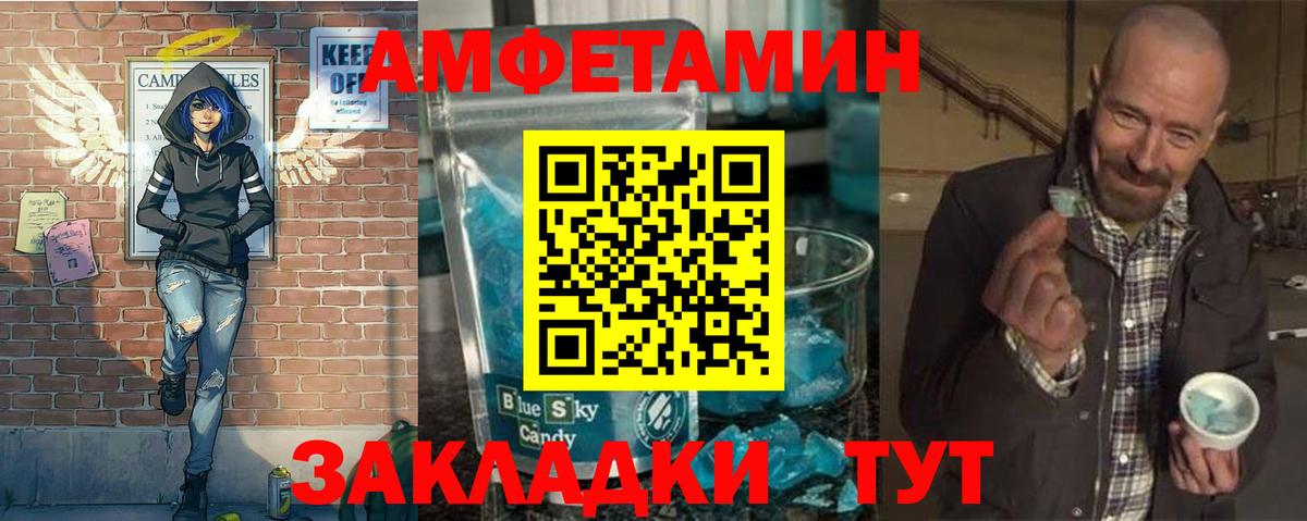 Химки  Первитин  Вход с VPN  Метамфетамин Methamphetamine 
