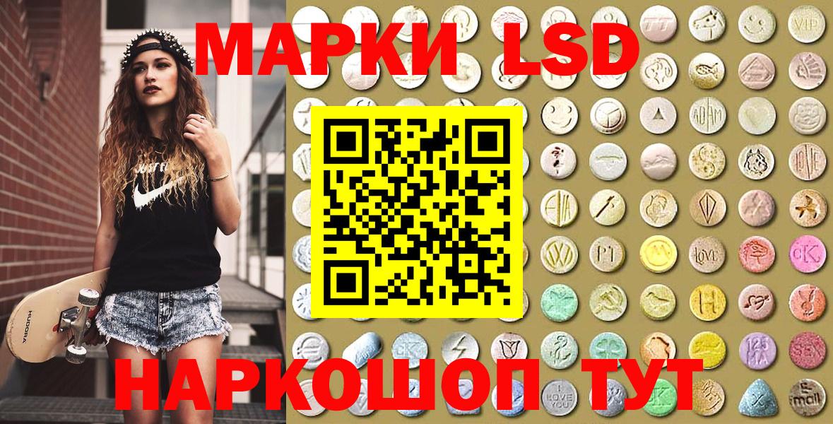 Марки NBOMe 1500мкг Химки