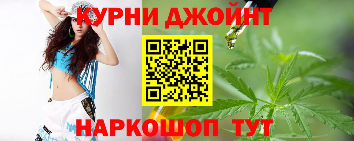 Каннабис Bruce Banner  Бошки Шишки LSD WEED  Бошки марихуана ГИДРОПОН  Химки  Вход с VPN 