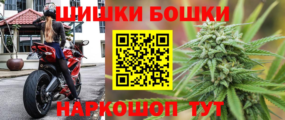 Шишки марихуана план Химки